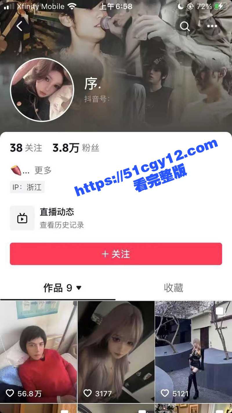 青岛外围小美女 刘鑫 为爱从良竟遇渣男 卖逼吸毒经历被曝 超淫SM性虐视频惨遭流出！ - 51吃瓜网-51吃瓜网