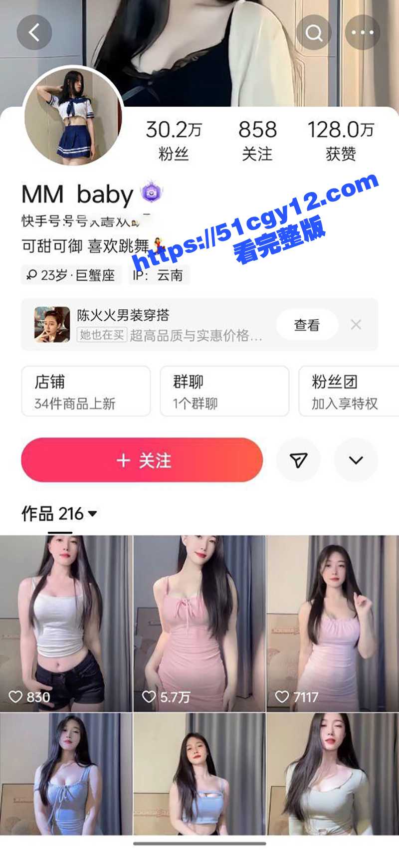 快手爆乳少女 MMbaby 自慰性爱视频 超敏感小粉穴鲜嫩多汁 蹶翘腚后入臀浪迭起！ - 51吃瓜网-51吃瓜网