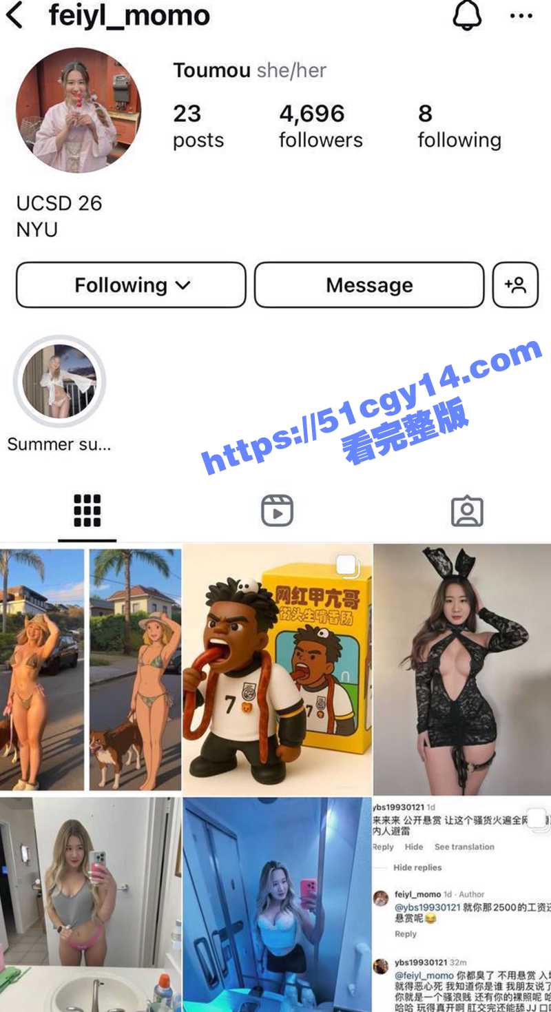 高颜值大奶留学生 Faye 深夜发骚会议室直播勾引金主 镜头怼脸自慰扣逼 骚穴大开白浆不断涌出！ - 51吃瓜网-51吃瓜网