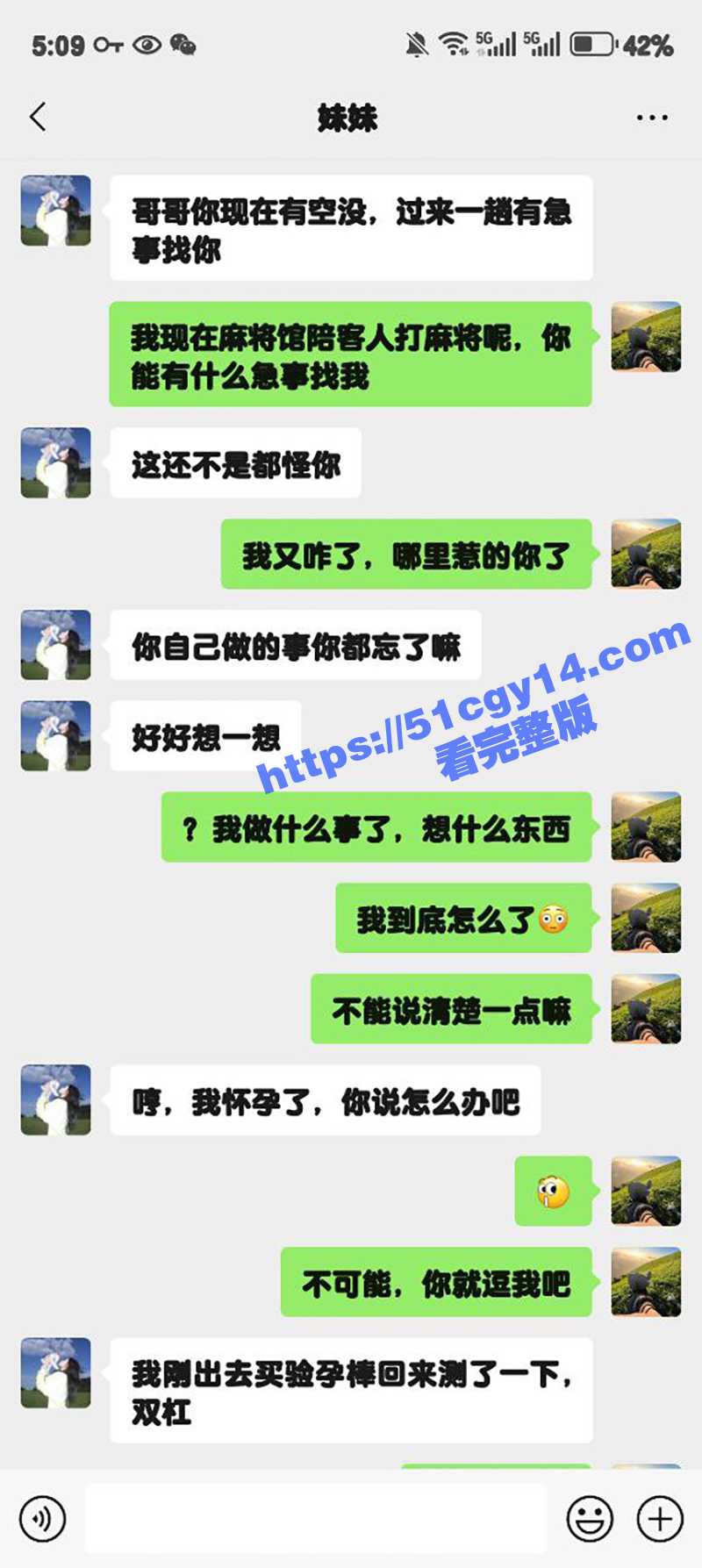 51原创狂情哥哥 妹妹意外怀孕竟威胁哥哥肉偿 强迫哥哥舔弄骚逼 床边后入爆操内射！ - 51吃瓜网-51吃瓜网