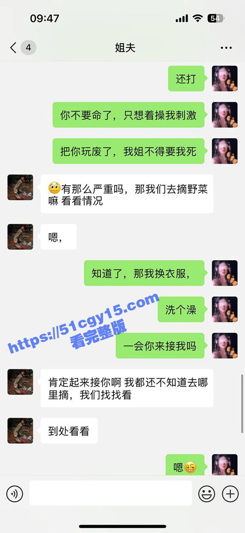 51原创大神 小姨子的秘密 小姨子跟姐夫山里摘野菜未果转酒店激战 暴力抽插操肿小穴内射满溢！ - 51吃瓜网-51吃瓜网