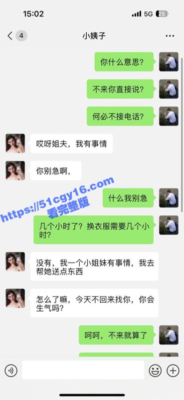 51原创大神 小姨子的秘密 酒店狂操小姨子几小时 借口逃离被姐夫威胁回来再次征服！-51吃瓜网
