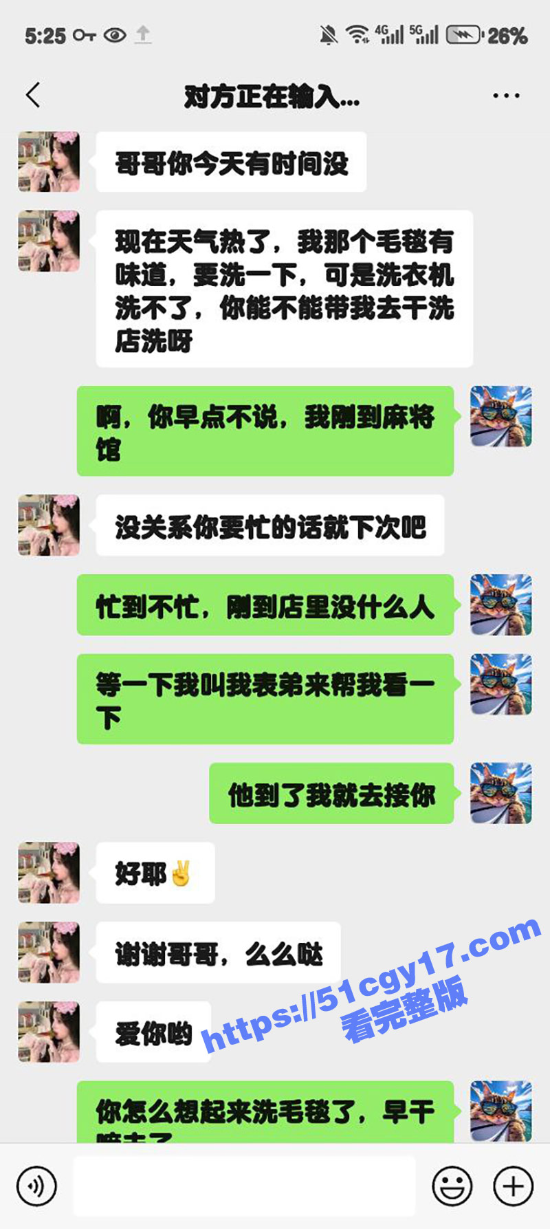 51原创大神 狂情哥哥 晒毛毯妹妹性欲来袭 诱惑哥哥天台后入疯狂榨精惨遭内射！ - 51吃瓜网-51吃瓜网