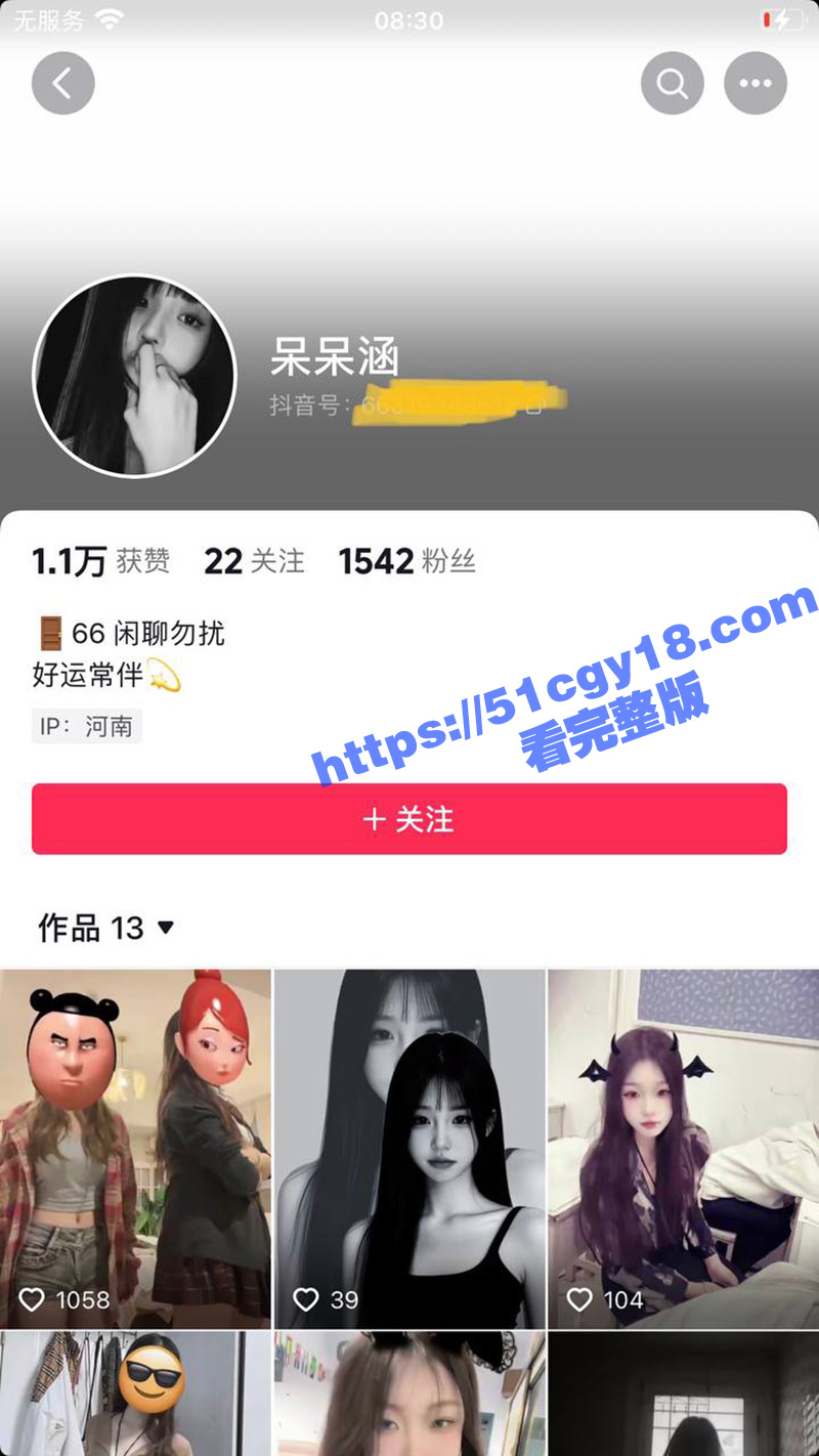 安阳职业技术学院校鸡 呆呆涵 门槛可约 不是安全期主动要求射嘴里吞精！ - 51吃瓜网-51吃瓜网