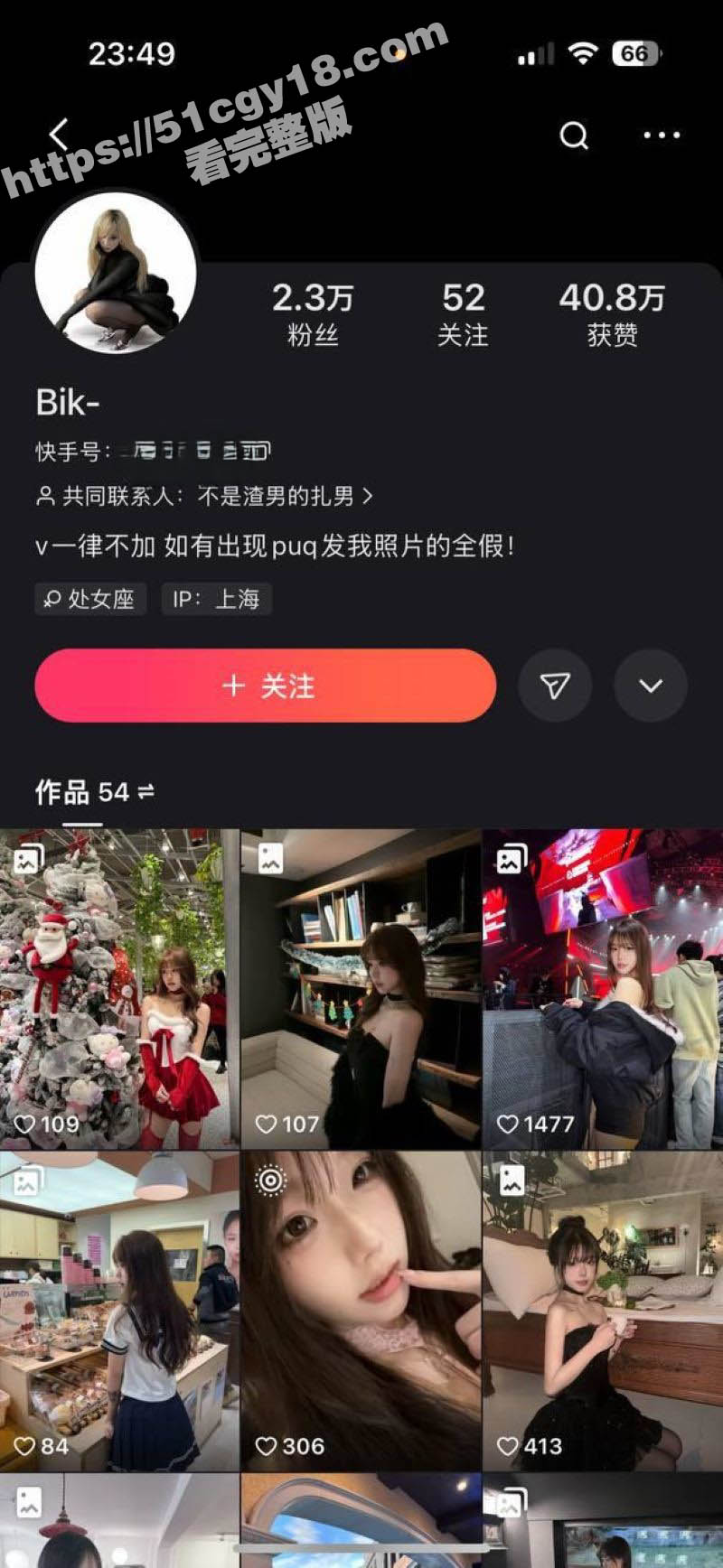 衢州极品嫩妹 Bik 私密视频泄露 SM狂热爱好者被男友滴蜡调教 皮鞭抽打后入爆操 火辣场景让人血脉喷张！ - 51吃瓜网-51吃瓜网