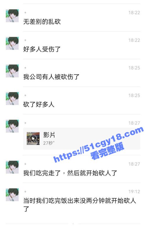 湖北武汉 襄阳香辣牛肉面 男子持刀无差别砍人事件 多人被砍伤  店员和客人用灭火器制服歹徒！-51吃瓜网