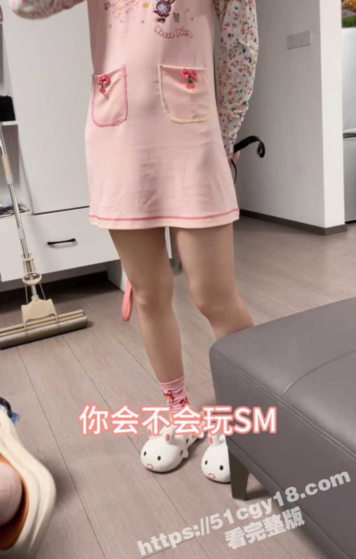 海角大神 我是奶气草莓 新作 女儿说她男朋友想调教她 竟让我教她玩SM！-51吃瓜网