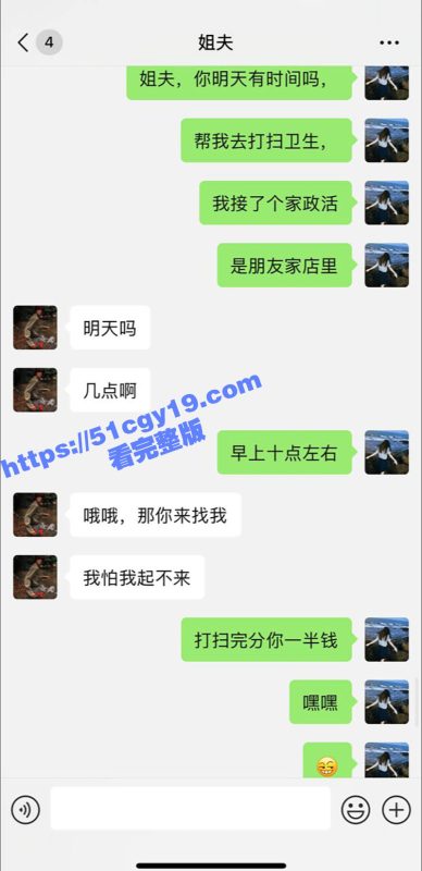 51原创大神 小姨子的秘密 小姨子化身家政黑丝女仆 姐夫饥渴难耐疯狂操逼！-51吃瓜网