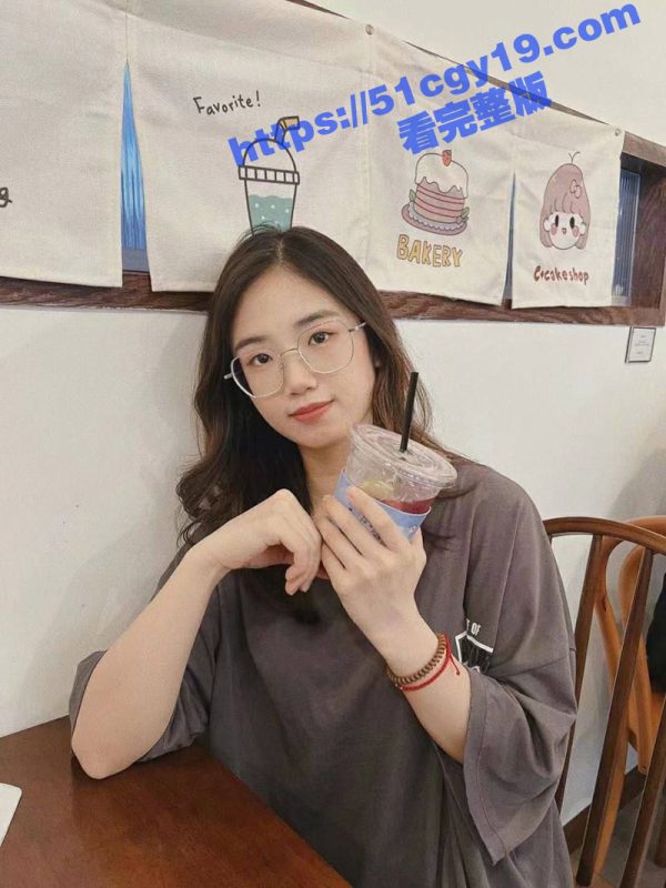 河北保定学院 周琦婷 自拍视频泄露 清纯眼镜妹露脸秀丰乳骚穴 反差形象令人心动！-51吃瓜网