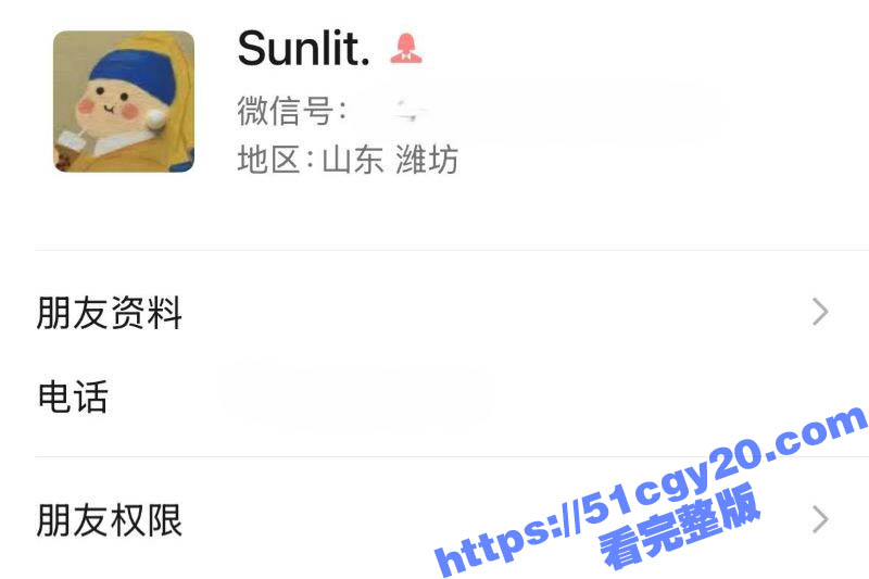 潍坊寿光文圣学校 语文老师赵丽欣 知三当三 赤裸骑乘扭动骚态尽显 被大屌爆操至浪叫连连！-51吃瓜网