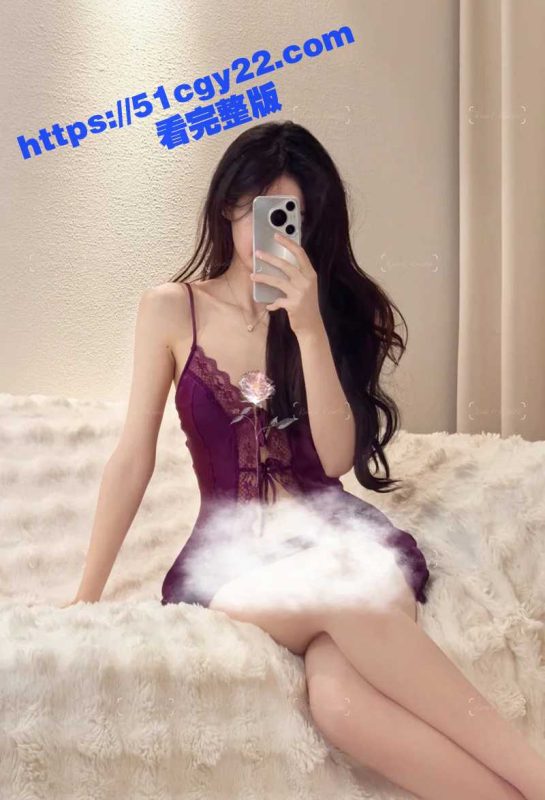 海角大神 姐弟一世情 最新乱伦淫片 超美亲姐穿着姐夫买的情趣内衣 被弟弟干到高潮抽搐！-51吃瓜网