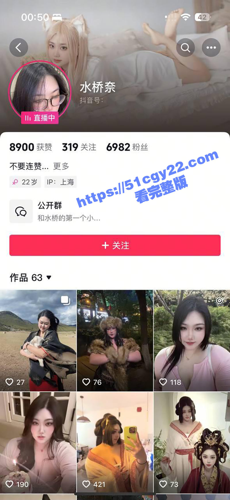 抖音网红 水桥奈 自慰视频震撼流出 G奶肥臀极致肉欲 顶级坦克大尺度画面挑战你的认知！ - 51吃瓜网-51吃瓜网