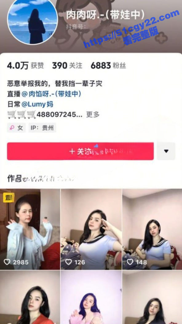 抖音极品少妇网红 肉肉呀 哺乳期下海售卖自慰视频 巨乳喷奶骚舞假屌插逼 这荡妇是真的骚啊！ - 51吃瓜网-51吃瓜网