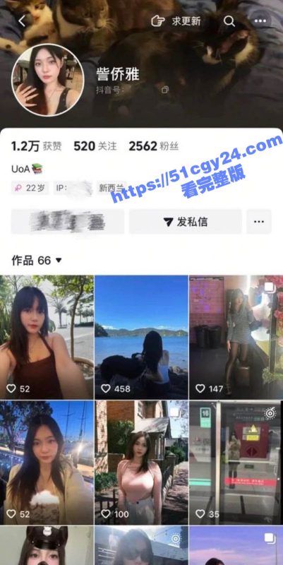 奥克兰大学留学生 Joy紫侨雅 知三当三 被40岁大叔长期包养 各种社交软件钓鱼 后入做爱视频曝光！-51吃瓜网
