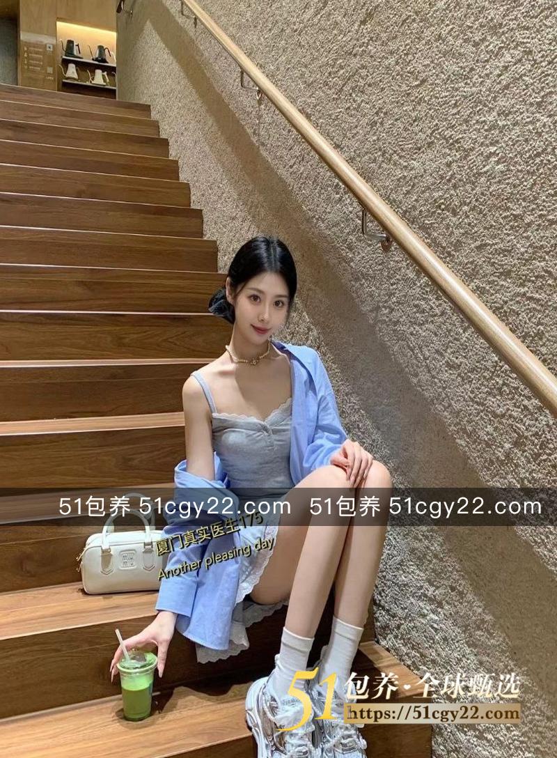 51包养 高端外围 | W2XM051002 厦门首开医生妹妹 康复科医生 高学历 高素质 高等教育 质量保真 假一罚十 - 51吃瓜网-51吃瓜网