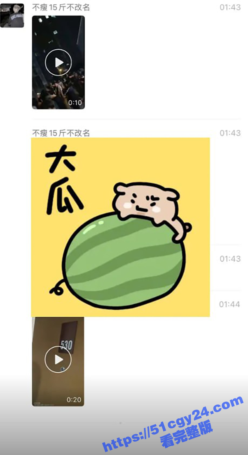 日照安泰国际广场大瓜！情侣做爱不拉窗帘被上千人围观 事后有吃瓜群众直接敲门提醒 现场视频火爆抖音！ - 51吃瓜网-51吃瓜网