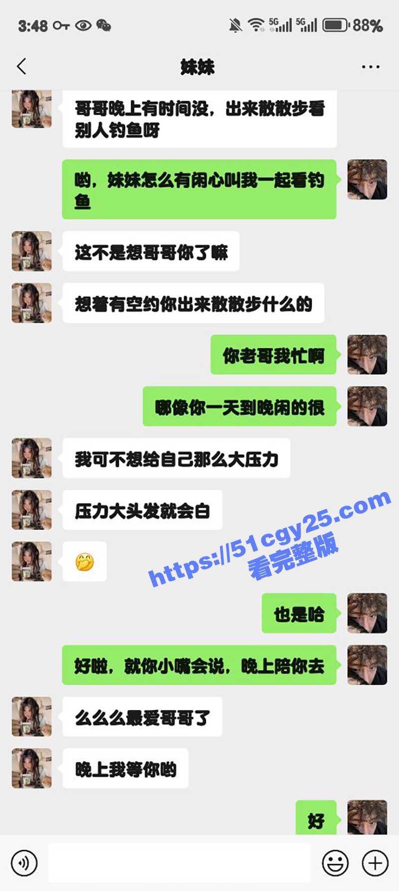 51原创狂情哥哥 公园散步看钓鱼 妹妹河边偷偷给哥哥口交 女上位暴力抽插无套内射！ - 51吃瓜网-51吃瓜网