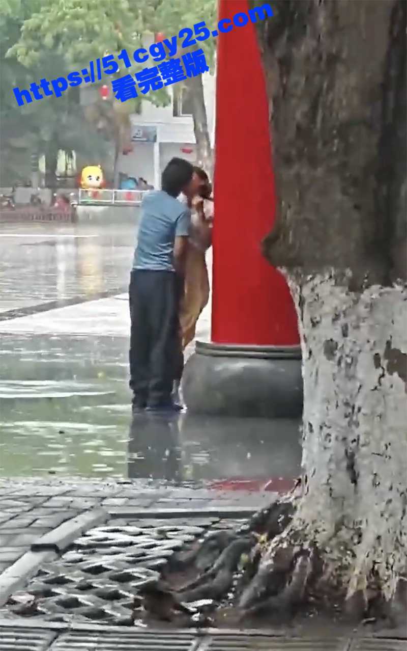 海南五指山三月三广场 情侣雨中激情热吻 性欲高涨时竟蹲下埋头舔逼 最后被帽子叔叔们领走制裁咯！ - 51吃瓜网-51吃瓜网