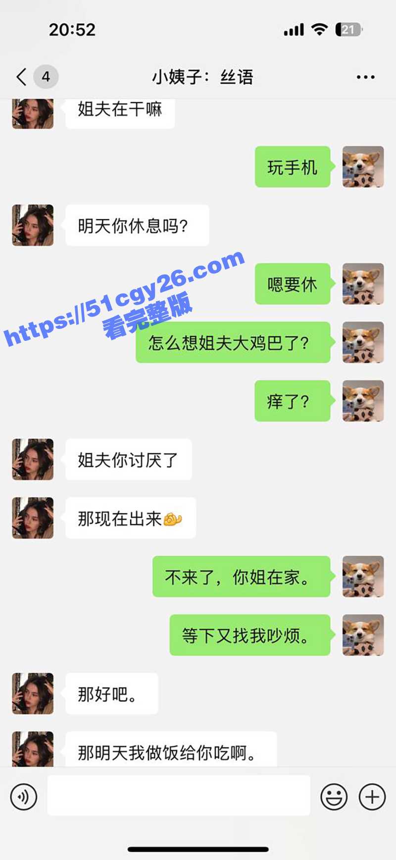 51原创小姨子的秘密 性感小姨子紫色情趣做饭 姐夫看到肚子不饿鸡巴先饿了 抱着小姨子后入内射！ - 51吃瓜网-51吃瓜网