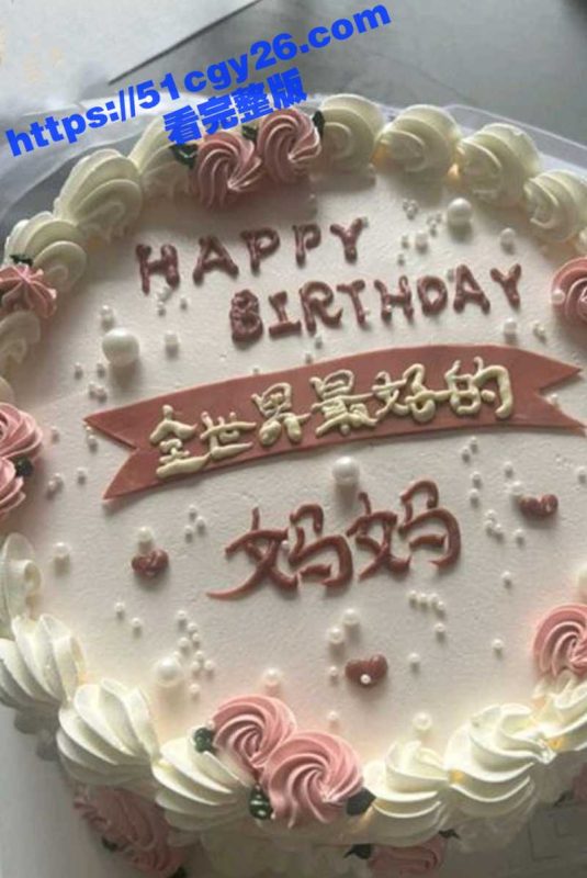 海角乱伦大神 孤儿日寡母 新作 新娘秀禾服返场 老妈又为大屌儿子当了一宿新娘！-51吃瓜网