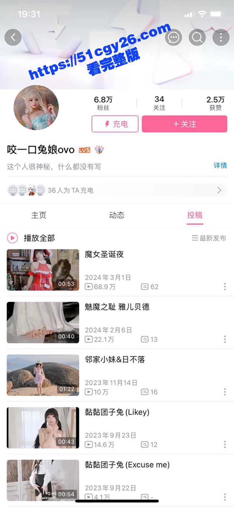 B站美乳福利姬 咬一口兔娘 双视角淫舞视频 淫骚舞动掀裙露臀 丝足诱惑精液涂身 性感反差到爆！ - 51吃瓜网-51吃瓜网