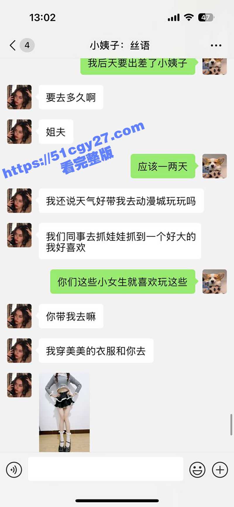 51原创小姨子的秘密 洛丽塔小姨子刚到酒店就勾引姐夫 足交后入爆操 内射一线天嫩穴！ - 51吃瓜网-51吃瓜网