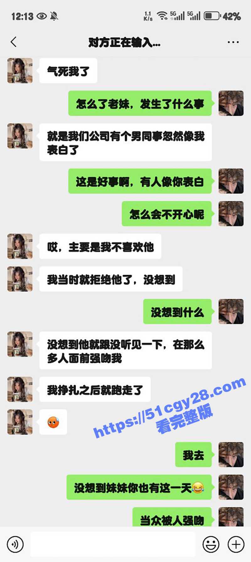 51原创狂情哥哥 妹妹被公司同事表白强吻后 出租屋里寻求哥哥安慰 女上位猛骑哥哥大屌！ - 51吃瓜网-51吃瓜网