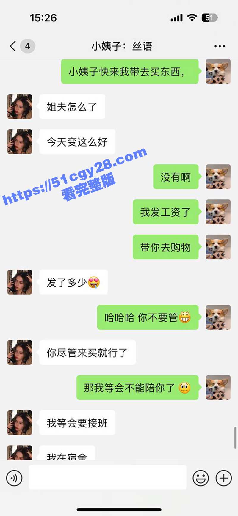 51原创小姨子的秘密 小姨子身穿性感黑丝 半推半就被姐夫在宿舍里猛烈抽插 蜜洞里精液灌的满满当当！ - 51吃瓜网-51吃瓜网