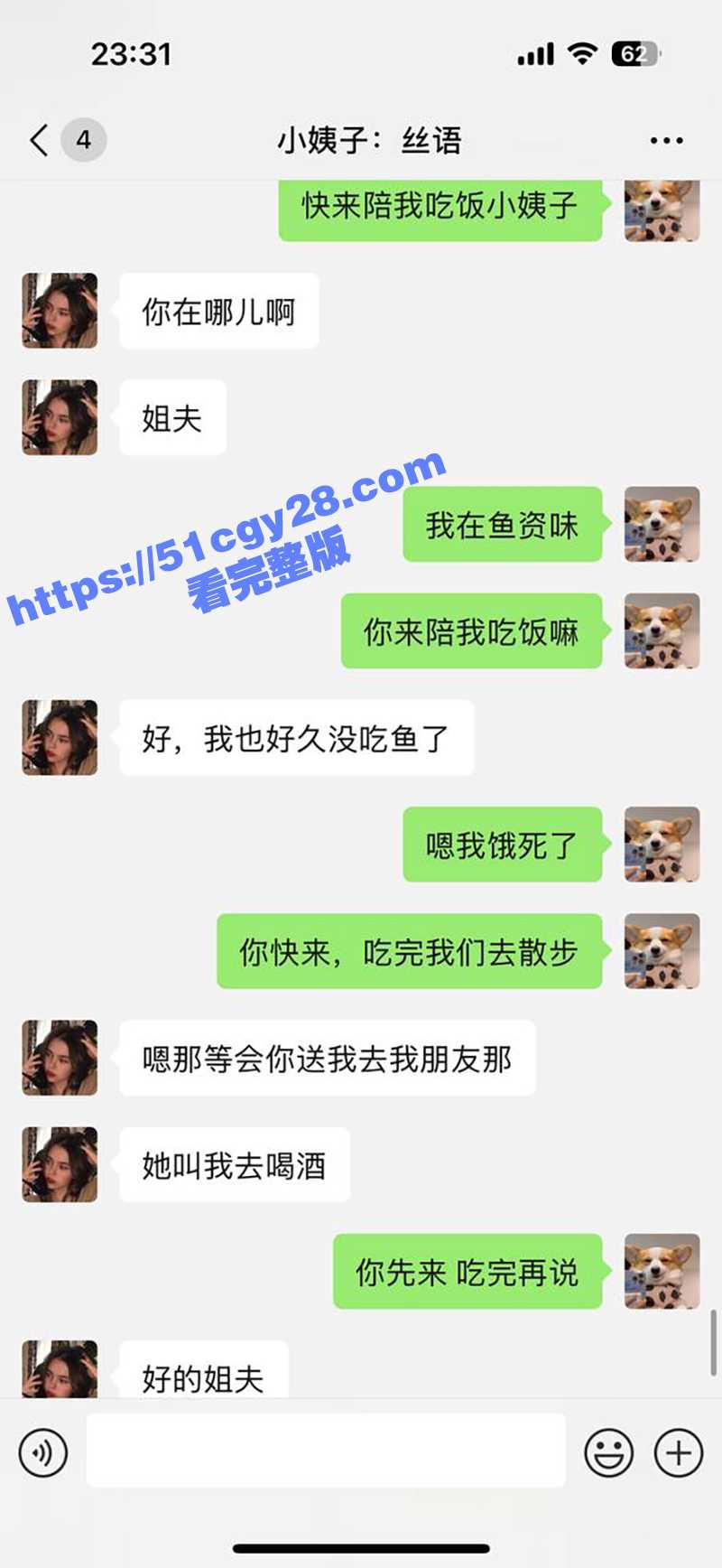 51原创小姨子的秘密 和小姨子吃完晚饭借口散步 在车上爆操内射骚货小姨子的肥美鲍鱼！ - 51吃瓜网-51吃瓜网