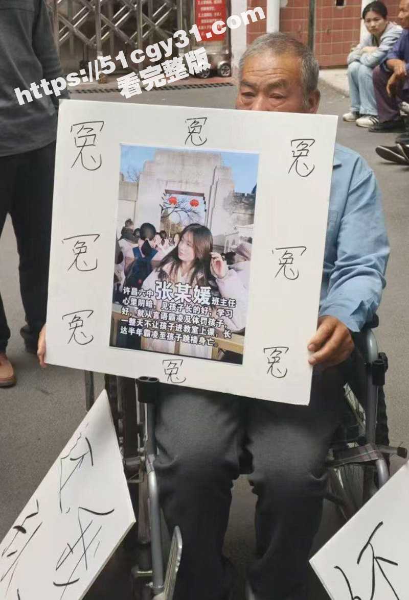 河南许昌六中女生跳楼引发学生暴动 班主任言语霸凌还体罚 校方冷血护短 现场视频流出！ - 51吃瓜网-51吃瓜网