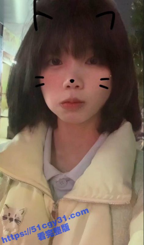山东工商学院大一小母狗 陈丽萍 和男友裸聊视频曝光 宿舍内骚浪自慰为男友解馋！-51吃瓜网