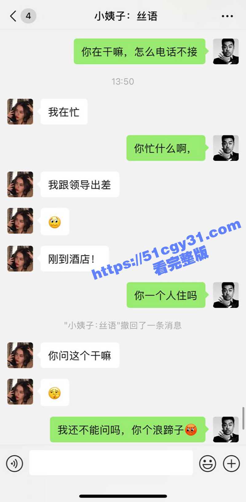 51原创小姨子的秘密 酒店调教刚被领导操完后的小姨子 姐夫皮鞭抽打滴蜡调教 打桩内射让小姨子欲仙欲死！ - 51吃瓜网-51吃瓜网