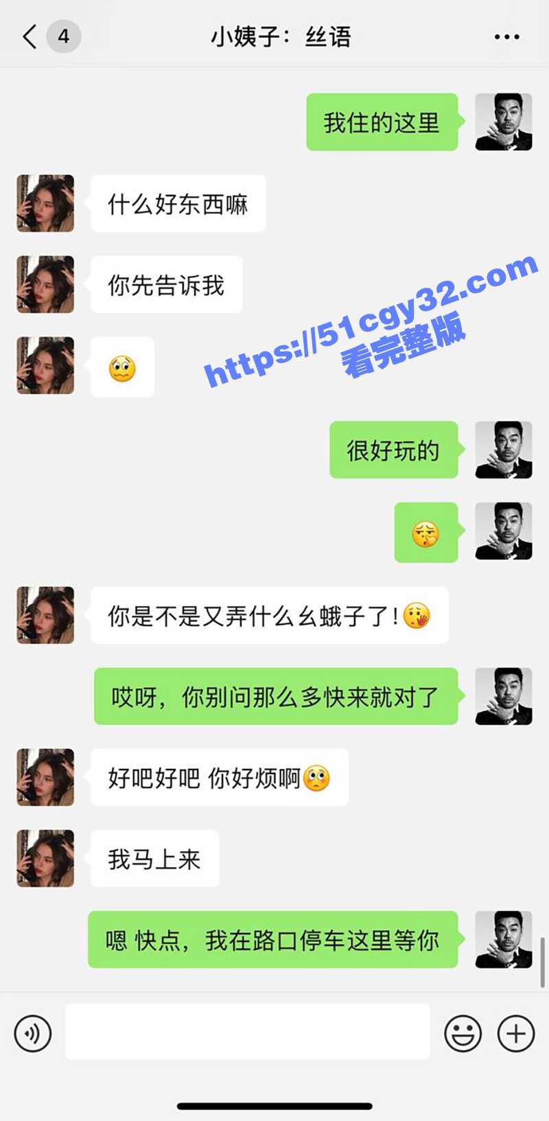 51原创小姨子的秘密 小姨子插着玩具沿路叫骚 瘙痒难耐回家后被姐夫扣逼猛插骚穴 外射翘臀美背！ - 51吃瓜网-51吃瓜网