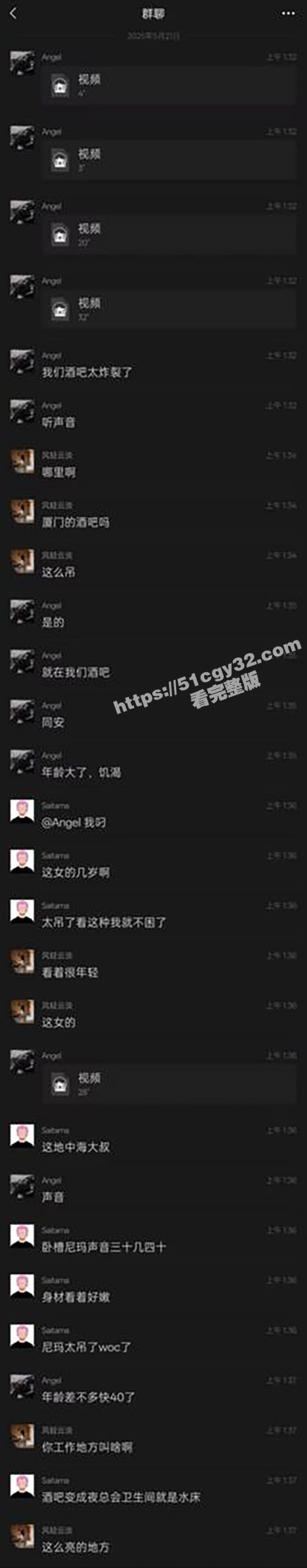 厦门1801酒吧劲爆一幕 中年大叔散台公然和年轻美女扣逼 卫生间激情性爱被围观偷听！ - 51吃瓜网-51吃瓜网