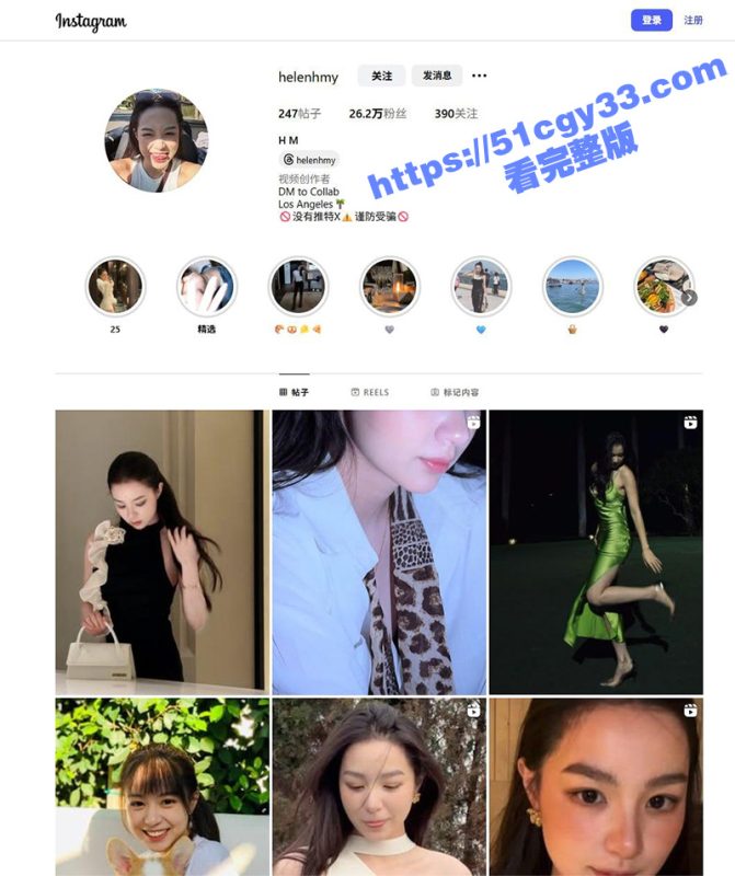 IG26w粉丝女网红 Helen何美仪 与金主约炮视频流出 露脸制服诱惑被无套猛插中出 表情淫荡至极!-51吃瓜网