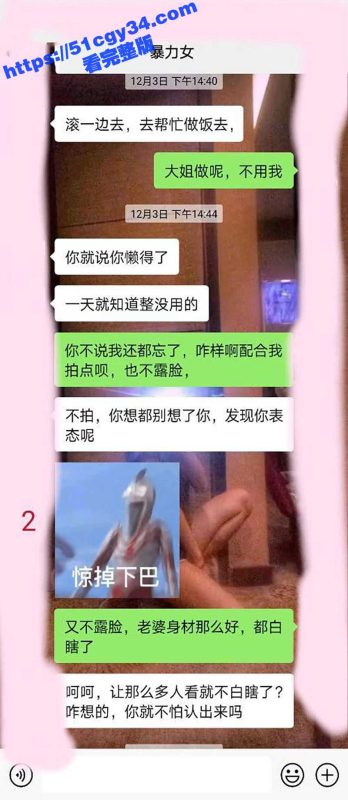 海角大神 大姨姐的秘密 成功拿下175CM长腿大姨子 带到酒店各种姿势爆操干到虚脱！-51吃瓜网