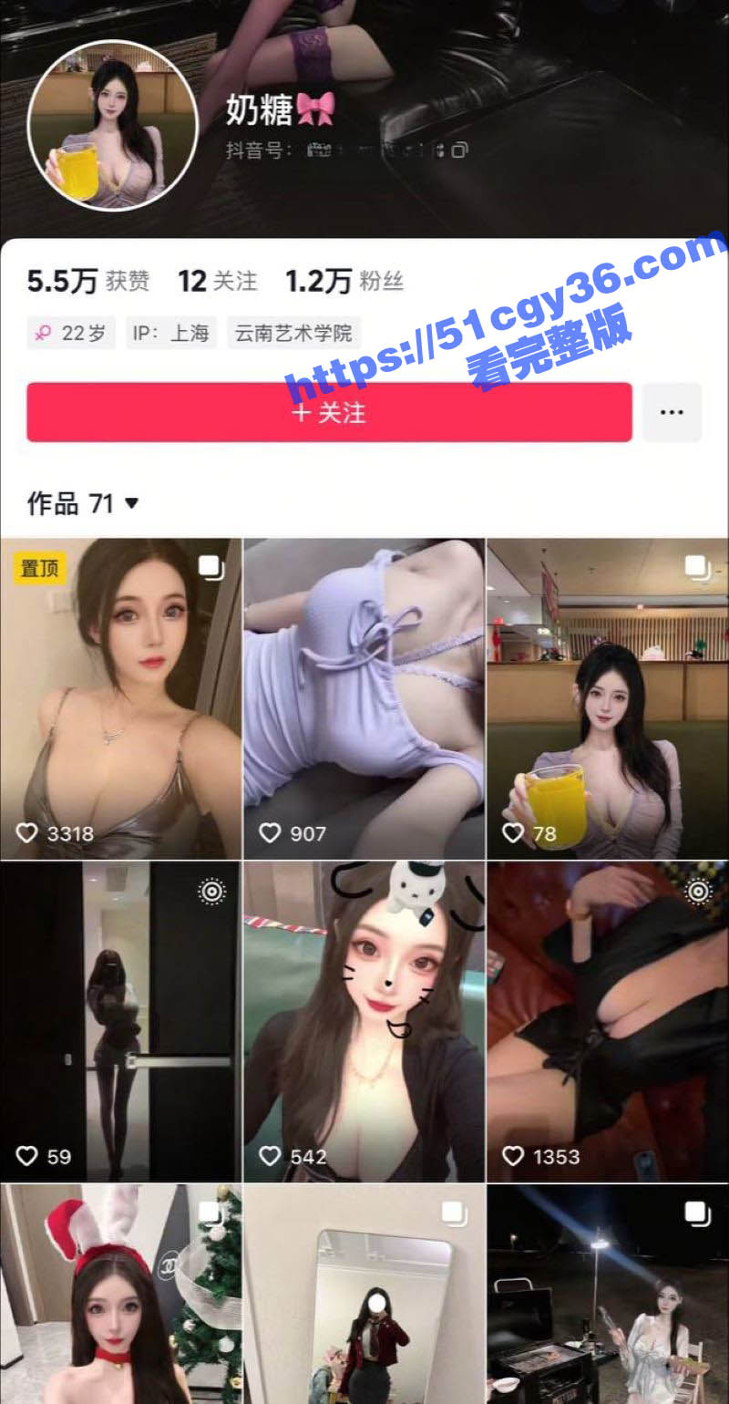 抖音擦边主播 奶糖 直播俯卧撑漏奶 大奶细腰性感撩人 擦边尺度惊人引爆全网！ - 51吃瓜网-51吃瓜网