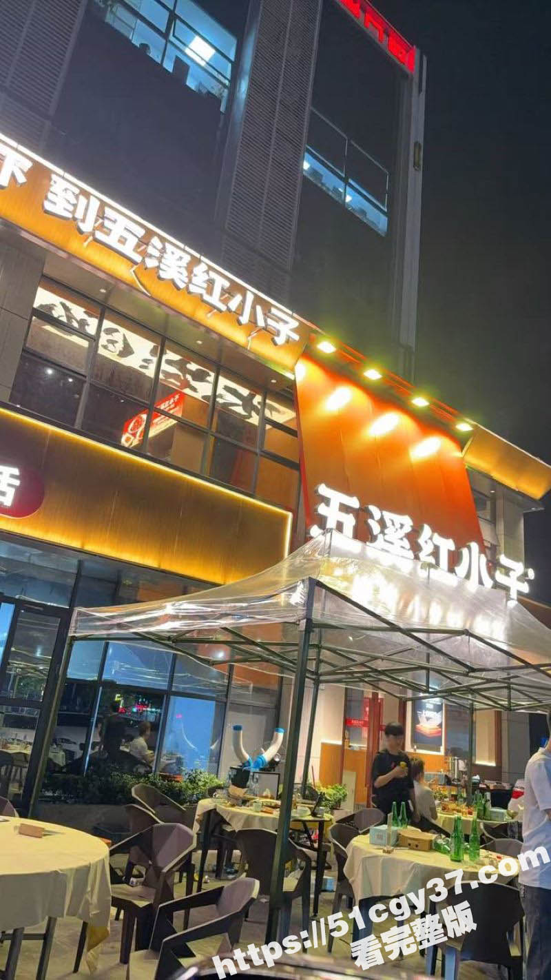 五溪红小子餐厅惊爆大瓜！男女吃饭途中厕所激情啪啪 被网友偷拍 聊天记录流出！ - 51吃瓜网-51吃瓜网