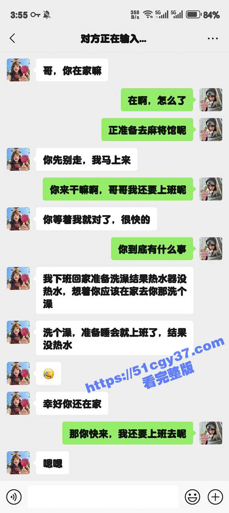 51原创狂情哥哥 妹妹偷偷穿上性感情趣内衣诱惑勾引 哥哥狂操粉嫩骚穴干的妹妹瘫软在床！ - 51吃瓜网-51吃瓜网
