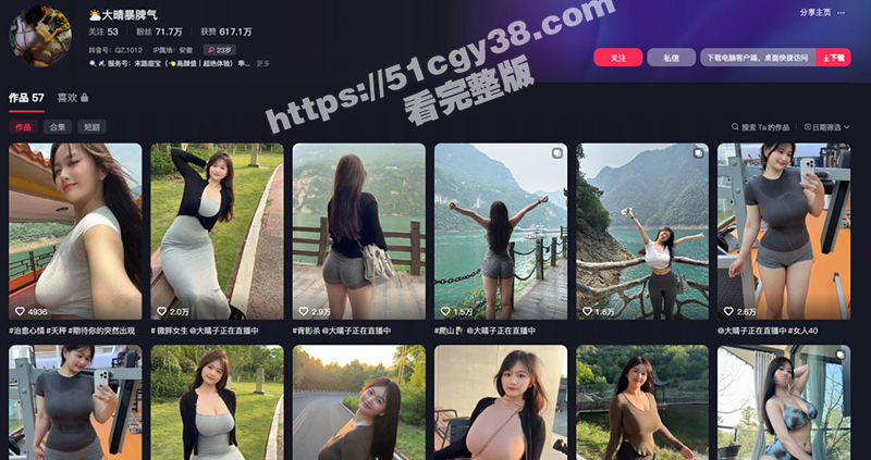 抖音70万粉网红 大晴暴脾气 金主定制视频泄密 巨乳尤物自慰扣穴 逆天大奶肉波闪动 爽到窒息！-51吃瓜网