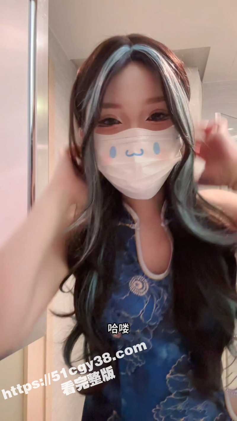 海角乱伦大神 爱吃雪糕啊 穿着旗袍跳擦边舞诱惑哥哥 忍不住把我无套内射了！ - 51吃瓜网-51吃瓜网