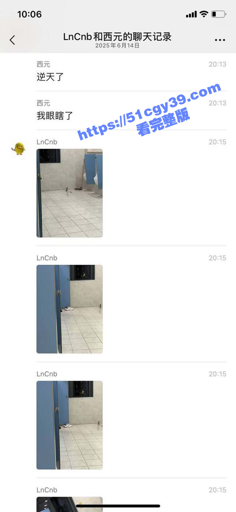 哈工大 男娘 水手制服厕所自慰 假鸡巴润滑油把自己干到腿软 全程被同学偷拍彻底火爆校园！ - 51吃瓜网-51吃瓜网