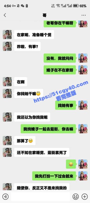 51原创狂情哥哥 趁老婆洗澡的时候强上妹妹 后入爆操抽插内射妹妹骚逼！-51吃瓜网