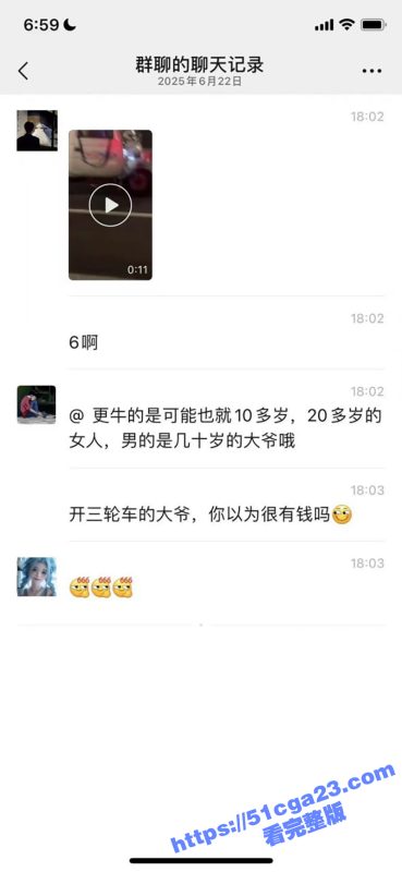 三轮车大爷路边激情车震 全过程被小伙偷拍 玩的竟还是20岁学生妹 果然大爷有低保美女少不了啊！-51吃瓜网