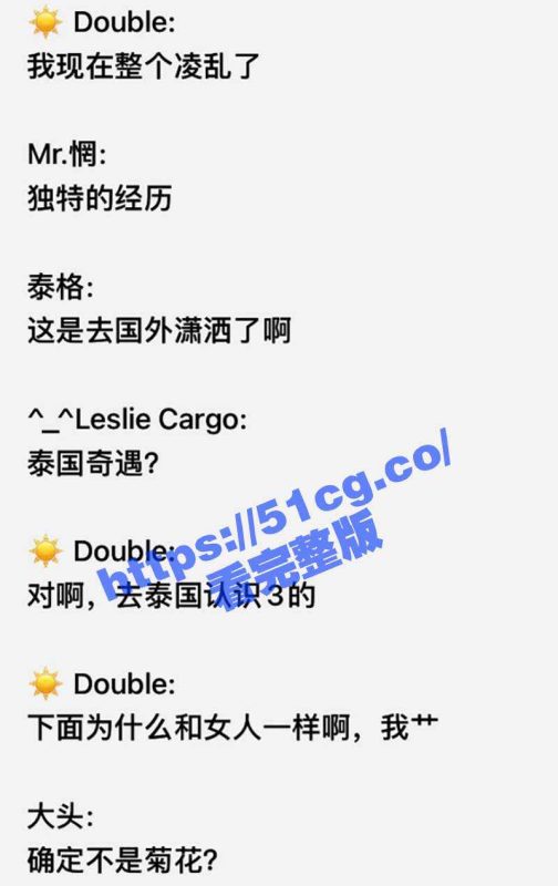 泰国奇遇 网友和泰国美女搞完之后才知道是人妖-51吃瓜网