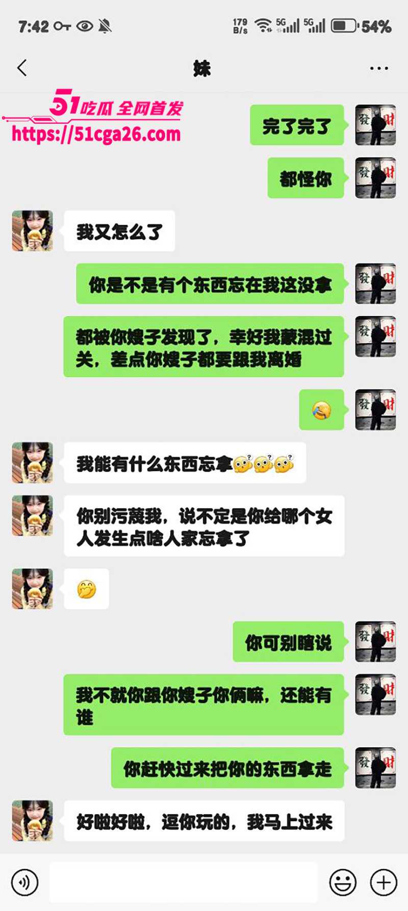 51原创狂情哥哥 调教穿灰丝的妹妹 无套内射蜜穴浓精齐流 差点被嫂子发现和哥哥偷情! - 51吃瓜网-51吃瓜网