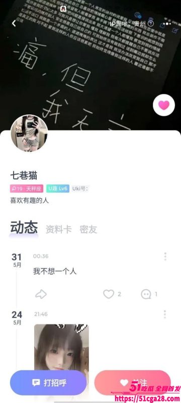 贵州骚母狗陈梦涵！迷恋腹肌大鸡巴 瞒男友聊骚发裸照 白嫩巨乳让人欲罢不能！-51吃瓜网