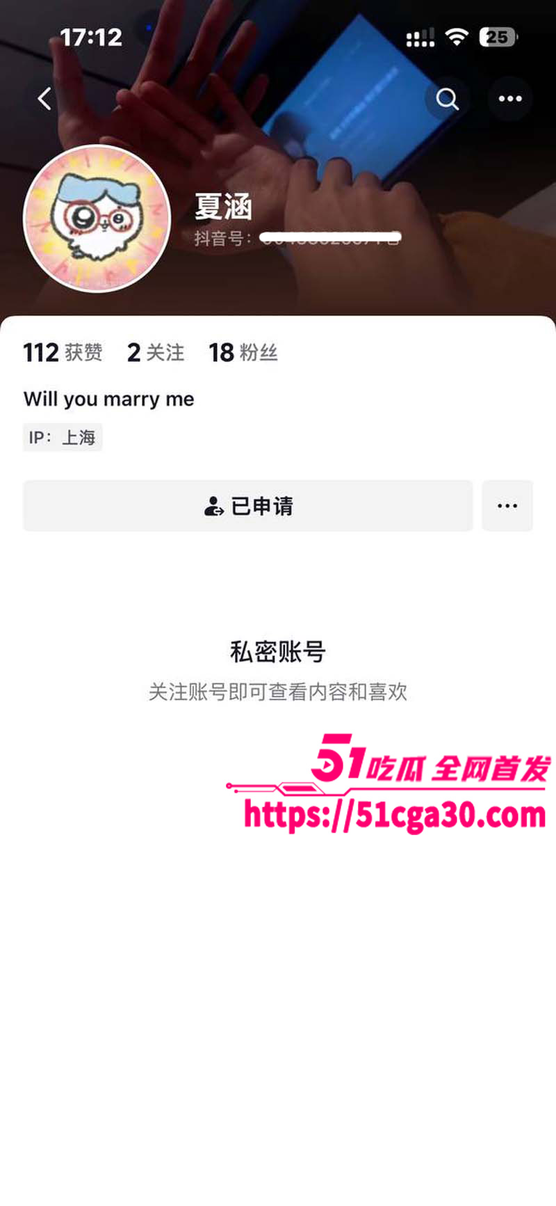 瓜友探探勾搭苏州骚货 夏涵 花点小钱就能网调 跳蛋假屌狂捅骚逼 逼毛十分旺盛 满脸写着欲求不满！ - 51吃瓜网-51吃瓜网