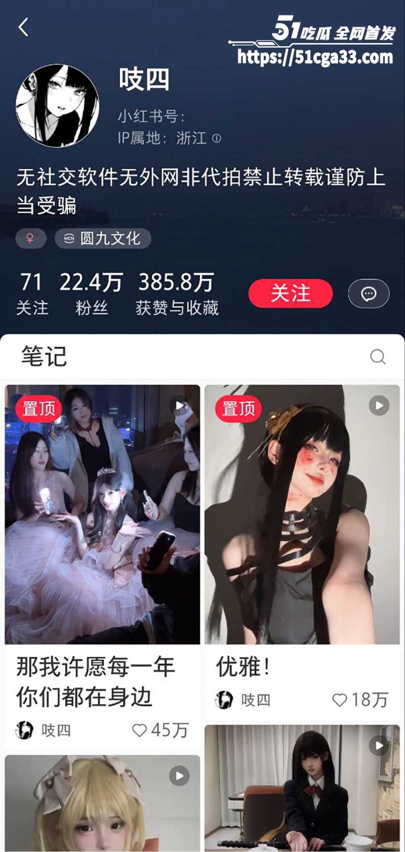 百万女网红 吱四 出轨约炮视频流出 清纯少女被绿秒变海后 脚踩两船撩骚骗钱 主动骑乘自慰超淫骚！ - 51吃瓜网-51吃瓜网
