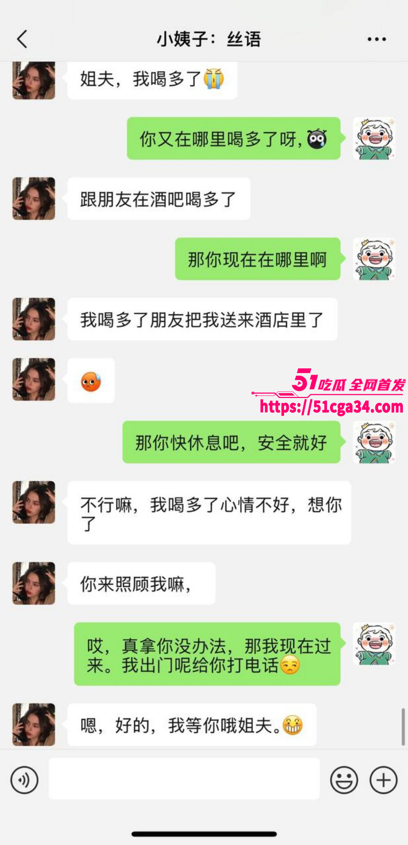 51原创小姨子的秘密 小姨子喝醉后色诱姐夫 口含啤酒疯狂吃鸡 镜前后入狂操内射蜜穴！ - 51吃瓜网-51吃瓜网